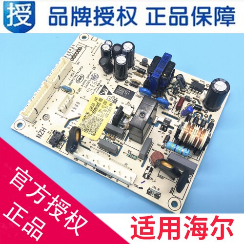 适用海尔冰箱电脑板BCD-476FDGX电源BCD-476FDGJ控制/0064001042E