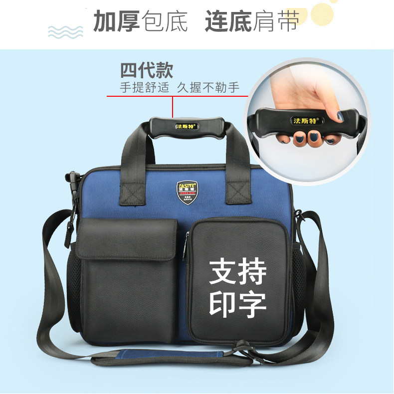 家电维修帆布工具包单肩手提包多功能电信电网电梯售后服务工作包