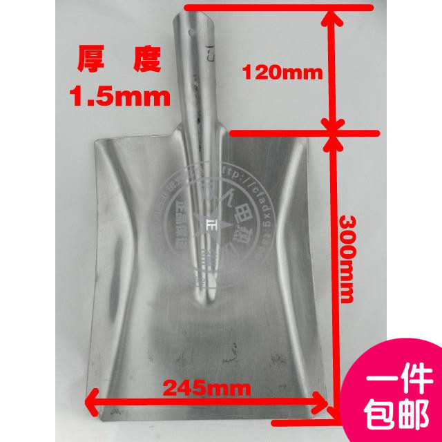 304材质不锈钢锹耐腐蚀方头锹1.5MM厚尺寸300*245*120mm防爆锹头