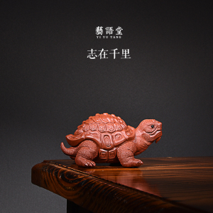 宜兴紫砂龙龟志在千里 精品可养原矿纯手工非名家茶盘摆件雕塑