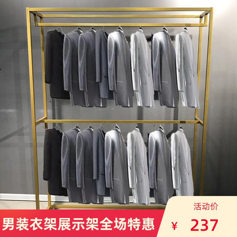 婚纱架子展示架落地式影楼专用男装衣架西装双层货架服装店挂衣架