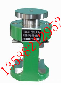 新标准水泥抗压夹具 40mm*40mm 水泥抗压夹具 绍兴县新兴盛