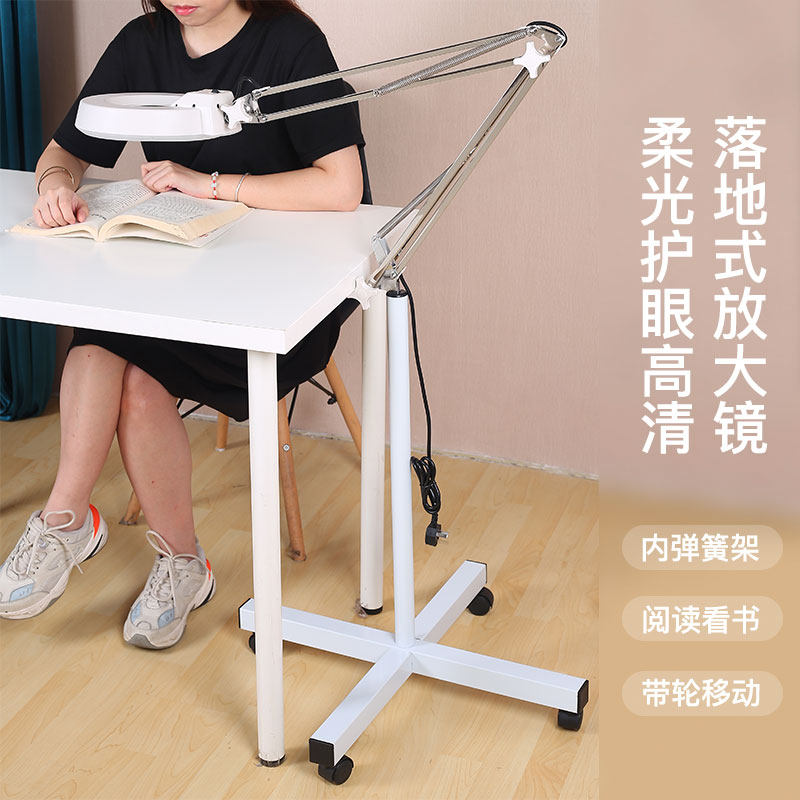 智塑LED美容灯纹绣灯无影落地灯美容院美睫纹眉灯放大镜冷光灯维