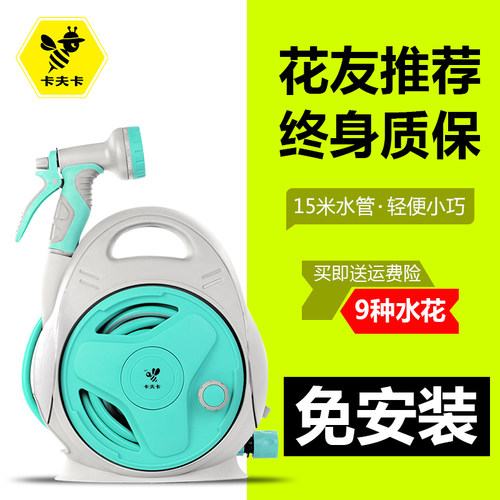家用花园淋花浇水水管浇花神器园林浇菜洒水浇花喷头喷水器水枪