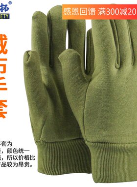 包邮绒布手套秋衣绒保暖冬季男劳保农活工作灵活耐磨棉布松紧罗口