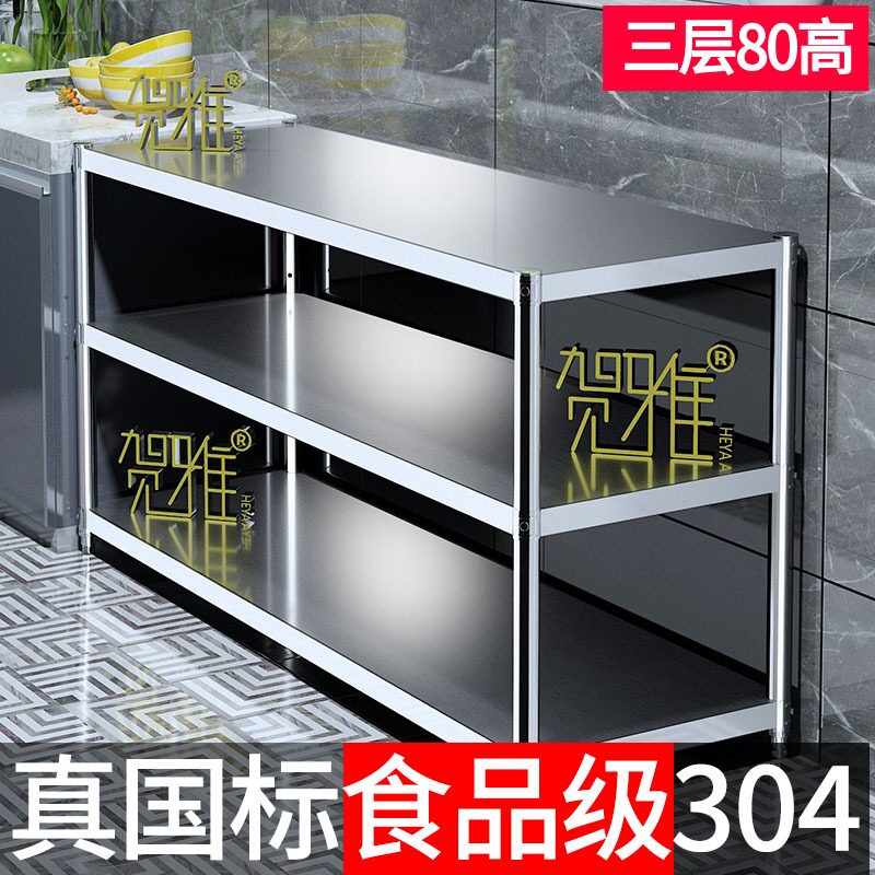加厚304不锈钢置物架厨房清洁收纳摆摊货架仓库家用碗碟调料餐具5
