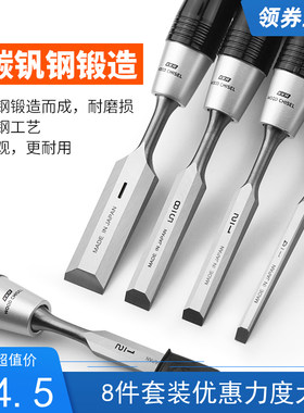 原装日本进口KAKURI 角利木工工具木工凿子 平凿进口凿子套装木凿