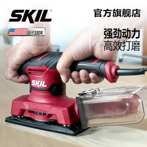 skil砂光机家用木材家具抛光打磨机木工平板砂圆砂三角砂纸机7362