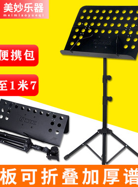 古筝谱架音乐谱架子专用书架音谱架放乐谱的琵琶歌谱架子折叠支架