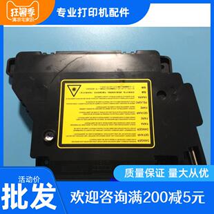适用于 兄弟2320D 2260D激光器 联想2605激光器 激光头
