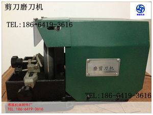 剪刀磨刀机 磨剪刀机 菜刀磨刀机 剪刀机 理发剪磨刀机 BIN-828