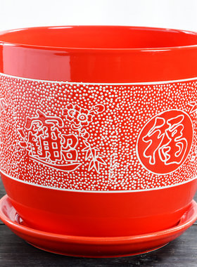 红色花盆陶瓷带托盘简约中国风大号家用绿植创意大红色绿萝小花盆