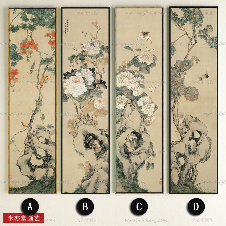 米亦堂x居廉 花鸟四条屏新中式仿古明清禅意餐厅书房客厅玄关挂画