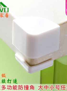 3M软硅胶防撞角大号桌护角中号茶几角小号窗户防撞角油烟机防碰角