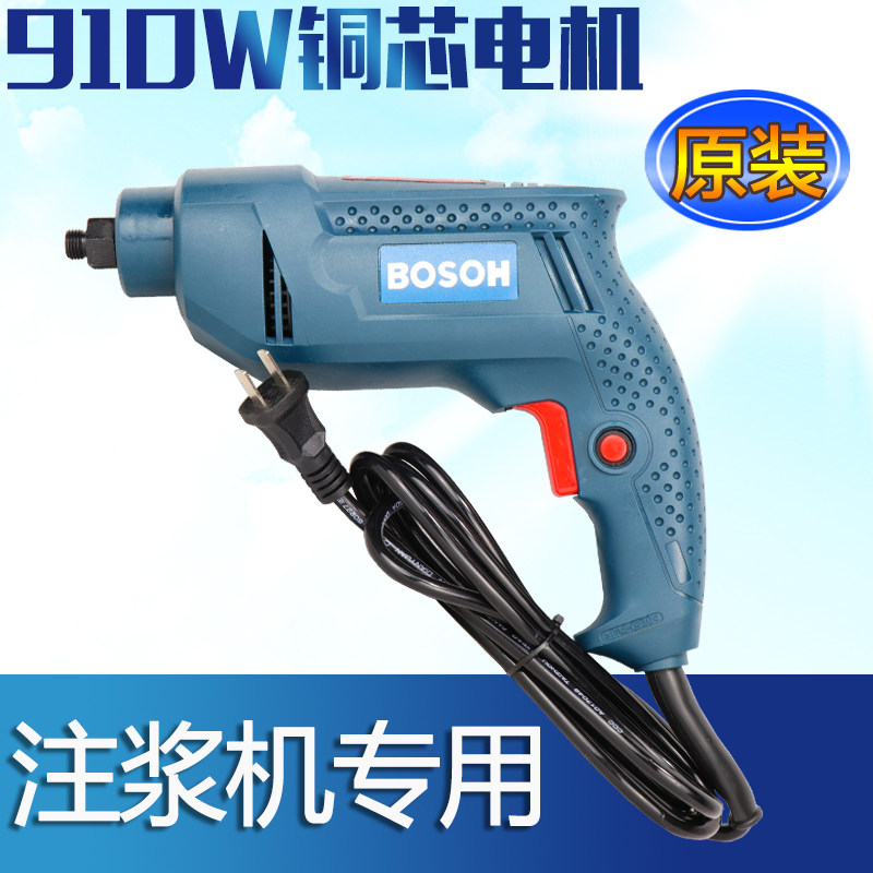 高压灌浆机配件注浆机电机910W驱动电钻堵漏机手枪钻灌注机手电钻