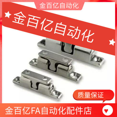 c-BCASS32/BCAS43/BCASS50门碰BCASS70 BCASD不锈钢球形扣E碰珠