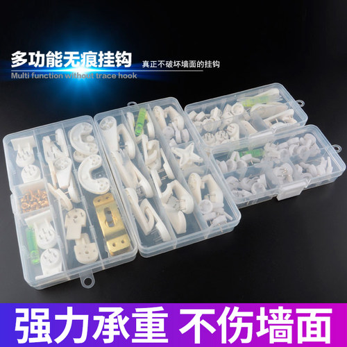 强力无痕壁挂画墙钉照片墙婚纱照挂钩隐形相框专用挂钩免打孔钉子