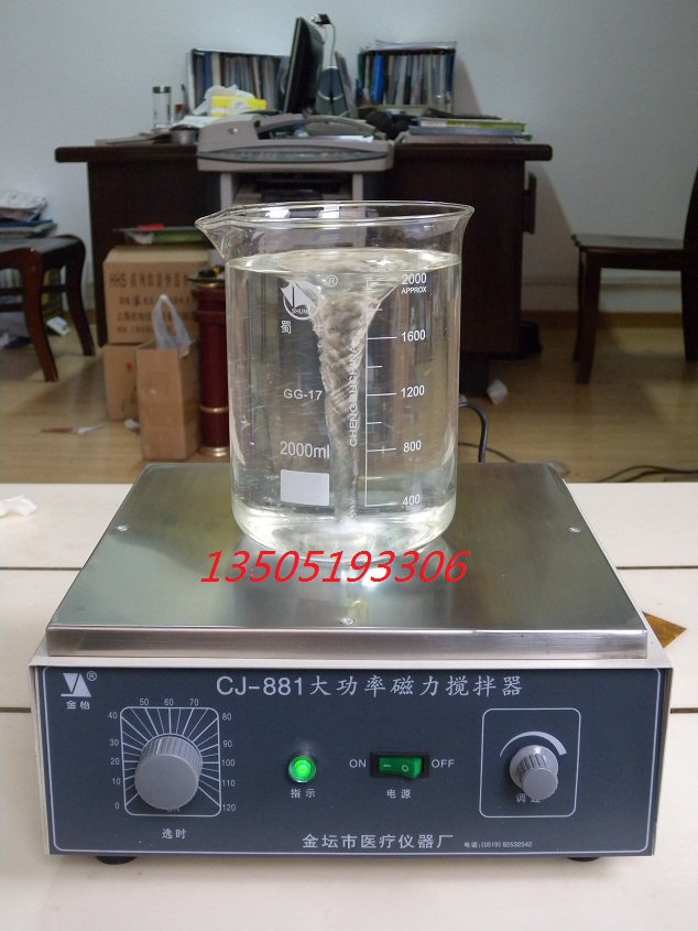 江苏金怡 CJ-881型大功率磁力搅拌器 (带定时)