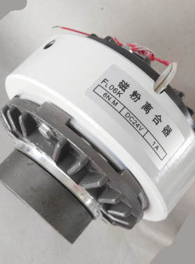 磁粉离合器FL06k FL15K FL25 50 100K光泰张力电机磁力刹车孔式