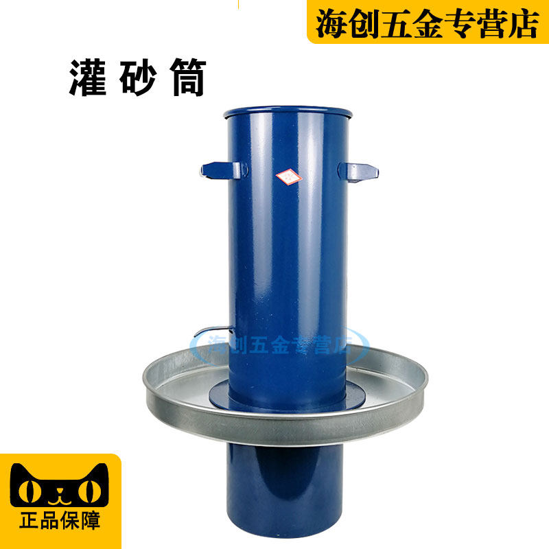 中交建仪加厚灌砂筒100150/200灌砂法压实度试验桶新标准灌砂筒