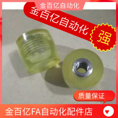 内牙20热粘聚氨酯防撞头6压块12螺纹16优力胶减震垫缓冲器PSHEH8