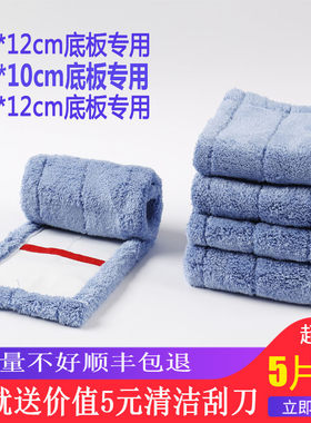 超细纤维平板拖布 珊瑚绒拖把替换布 42*12底板拖布适用家庭清洁