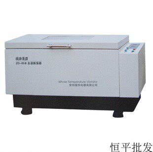 常州国华 ZD-85A微电脑大容量恒温摇床 一级代理