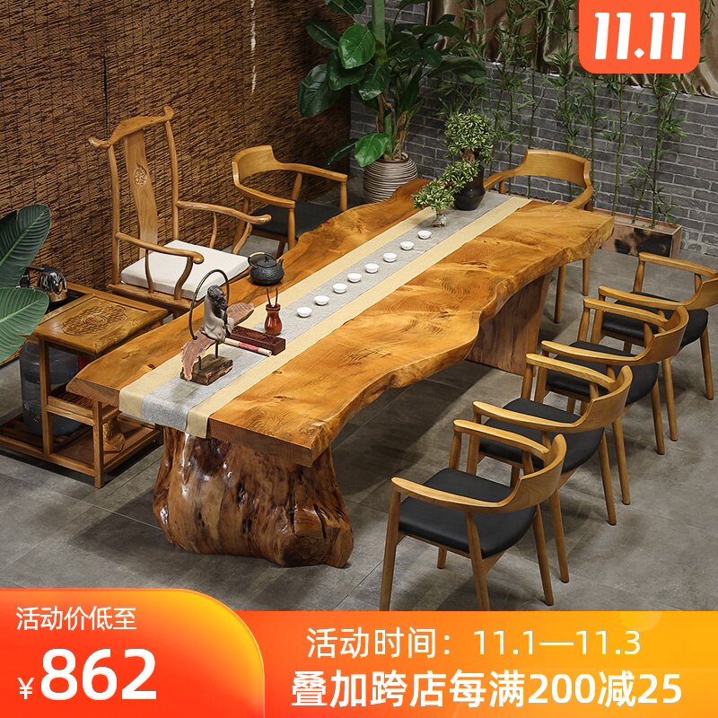 高端定制新中式大板茶桌椅组合实木功夫泡茶桌子禅意茶几原木办公