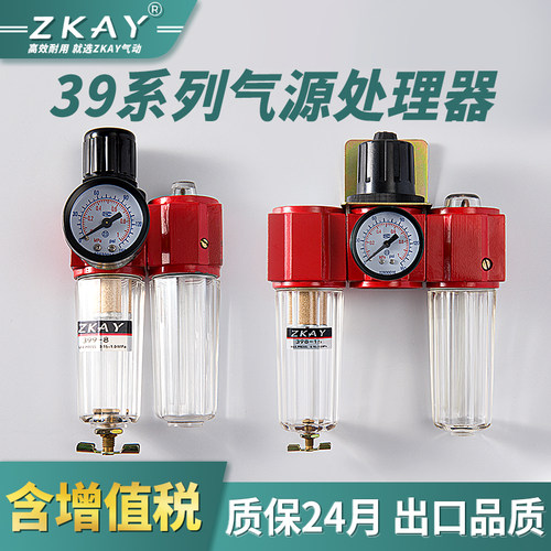39系列海隆型老式气源处理器油水分离器三联件398/399-08/15/2025