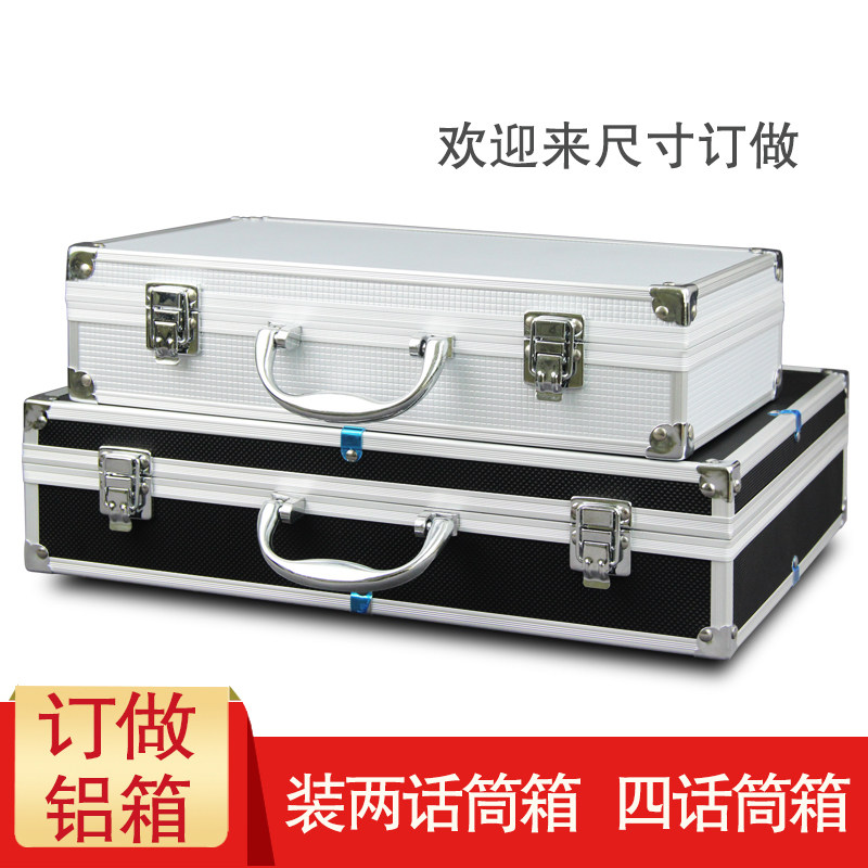 无线话筒箱子2支4支装手提铝箱手持领夹式KTV麦克风保护箱盒子