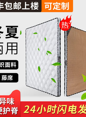 床垫椰棕垫榻榻米定做任意尺寸床垫硬垫 薄款经济型1.8X2.0米乳胶