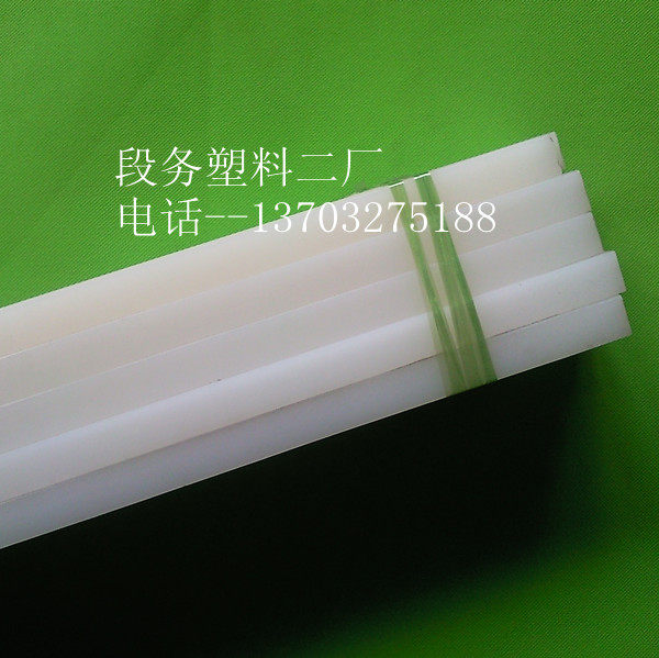 切纸机刀条耗材八面可切塑料条10-25*1300白刀条全开垫 30省包邮