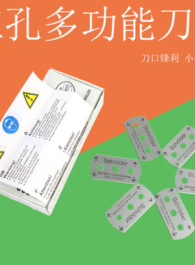 祈工优质取样刀圆盘取样器刀片三孔耐用不锈钢刀片克重仪纺织面料