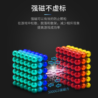 百变魔力巴克球1000颗星巴磁力球磁铁马克八克块便宜成人减压玩具