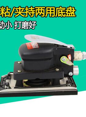 欧维尔OW-8321方型气动砂纸机/ 砂震机 磨光打磨机 /抛光磨灰机