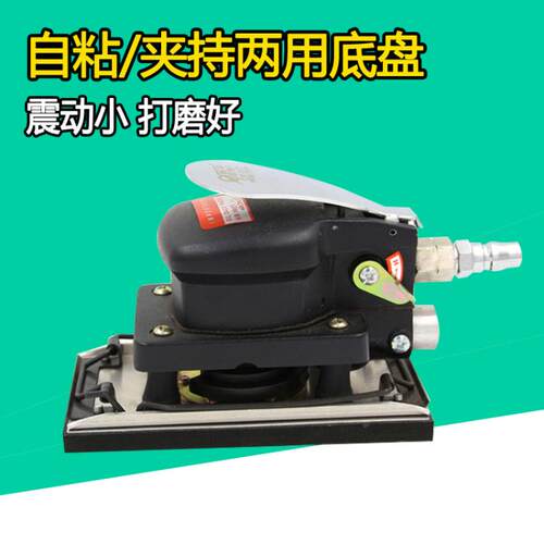 欧维尔OW-8321方型气动砂纸机/ 砂震机 磨光打磨机 /抛光磨灰机