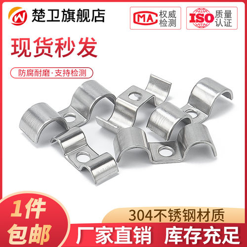 双管卡304不锈钢M型卡单孔双管32仪表卡10双边骑马卡K01双管夹14m