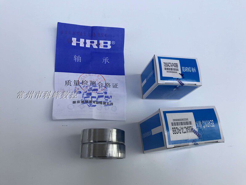 哈尔滨P5轴承 AC7204,AC7205,AC7206 丝杠专用 - 实物图