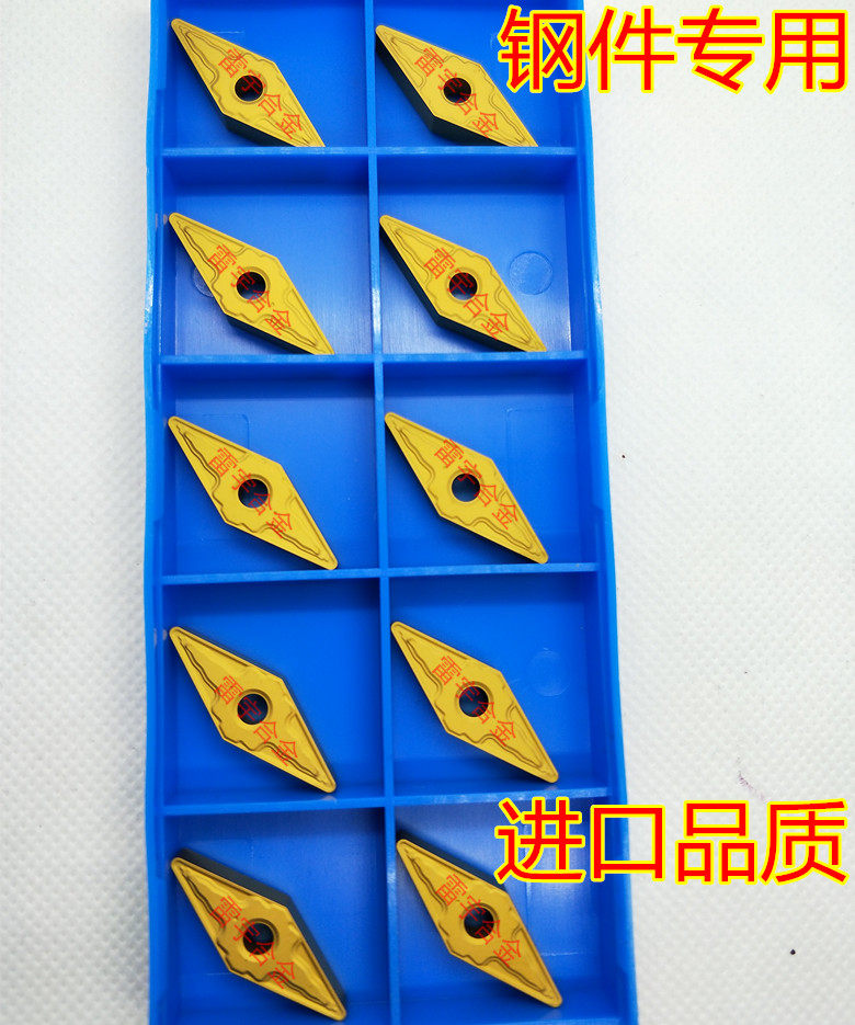 VNMG160408HM/160404HM PC9030 NC3020 3030尖角35度外圆数控刀片