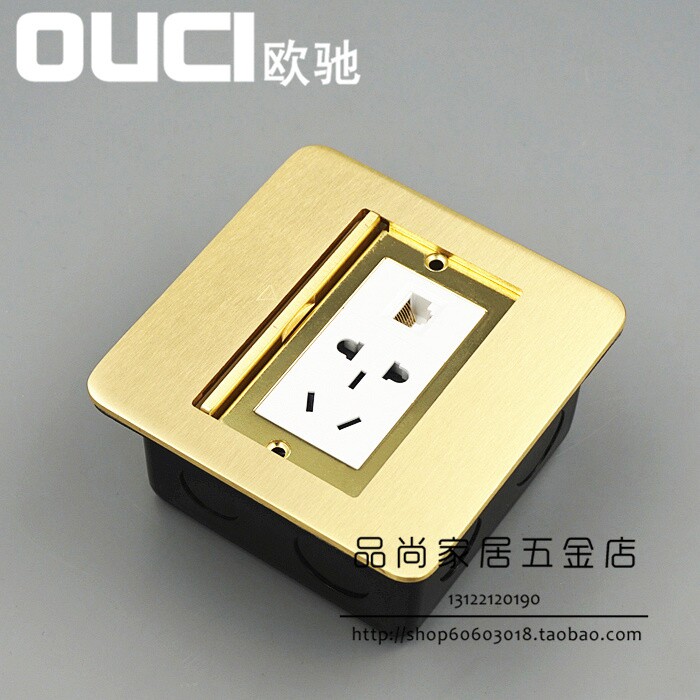 欧驰翻盖式地面插座 单开门掀盖隐藏式RJ45电脑+五孔插地插送底盒