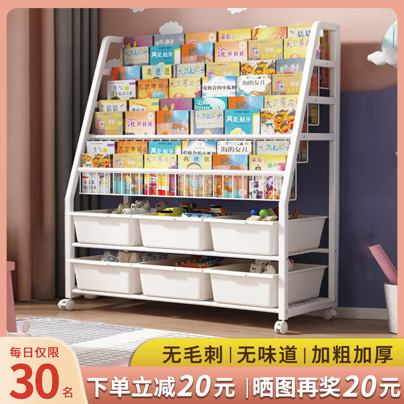 儿童书架收纳架一体幼儿园绘本架家用宝宝玩具置物架落地超大容量