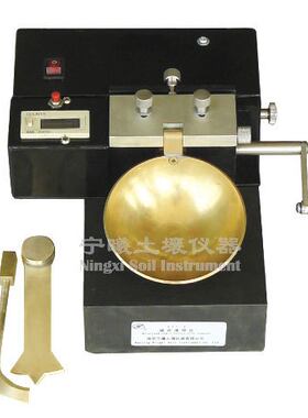 DSY-1型(电动)碟式液限仪 产地:南京宁曦