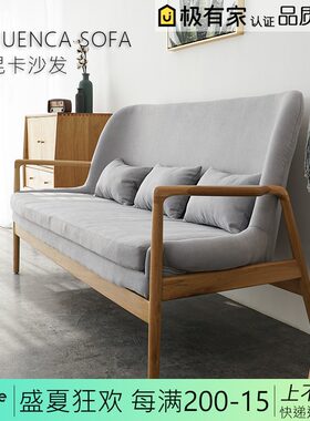 北欧现代简约单人布艺沙发日式风小户型客厅实木家具简易整装sofa