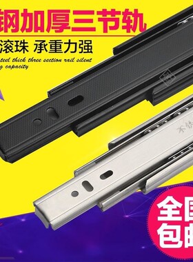 抽屉轨道走轨滑轮轨道条衣柜家用抽提侧装滑道抽届滑轨二节轨抽轨