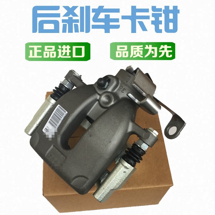 适配标致3008标志RCZ DS5 DS6 DS4后刹车卡钳后刹车分泵制动卡钳