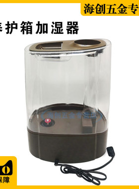40B恒温恒湿养护箱加湿器喷雾器标养箱加湿器大雾量