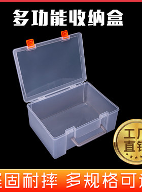 手提透明塑料收纳整理箱玩具储物盒子有盖密封防潮家用乐高收纳盒