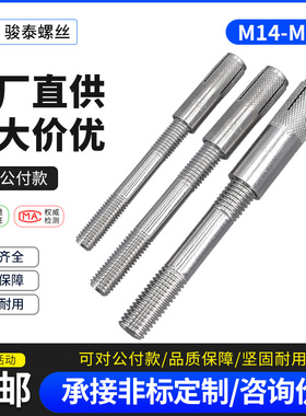 M14M16 304不锈钢隐形隔板支架配件 超长膨胀螺丝固定支架*50-200