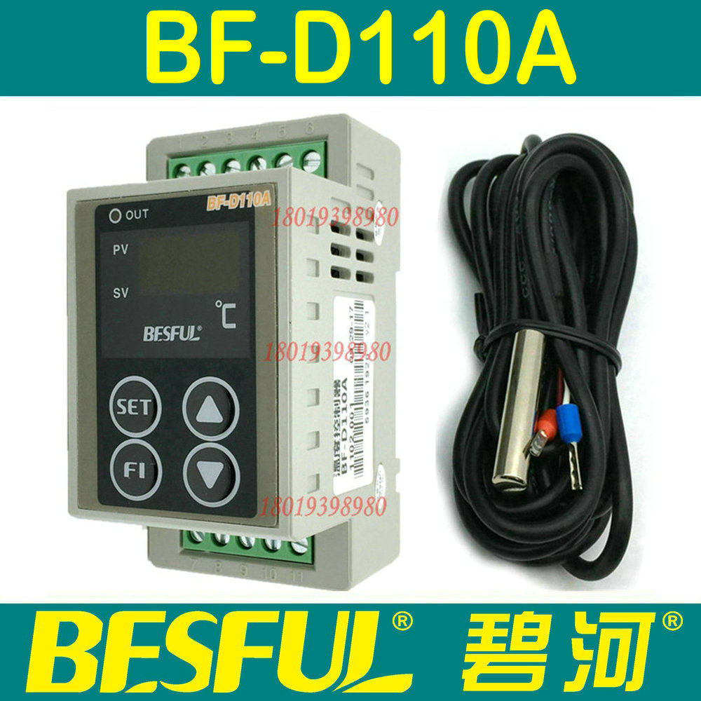 BF-D110A导轨式碧河单路温度控制器加热制冷太阳能热水温控器仪表