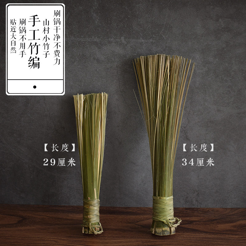 纯手工水竹编刷把家用厨房大刷锅清洁农家创意制品刷子洗筲箕包邮图片